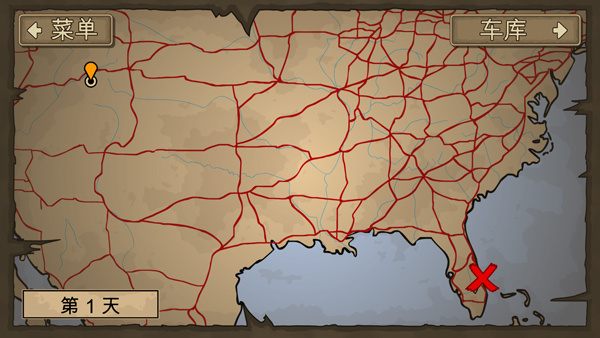 赚到死2手机版下载 第1张图片