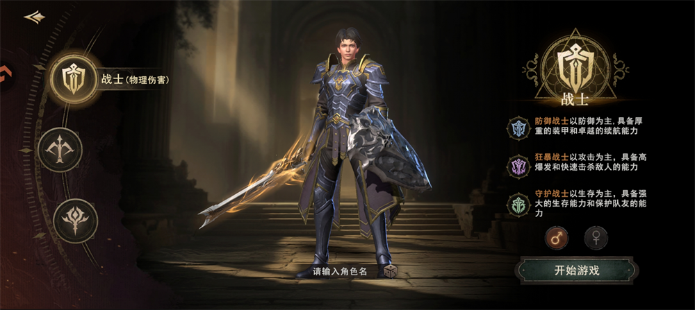 职业介绍及推荐3