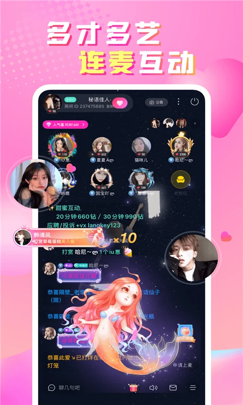 性用社APP 第4张图片