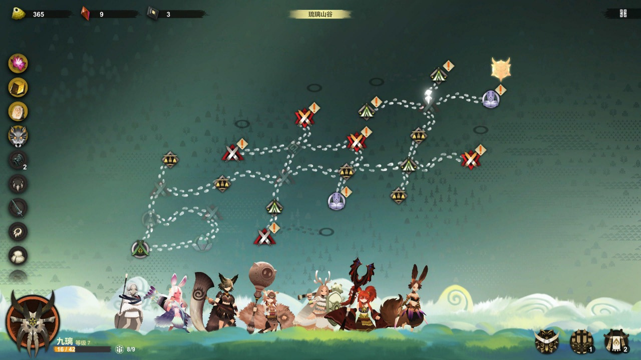 时空之歌手机版下载 第1张图片