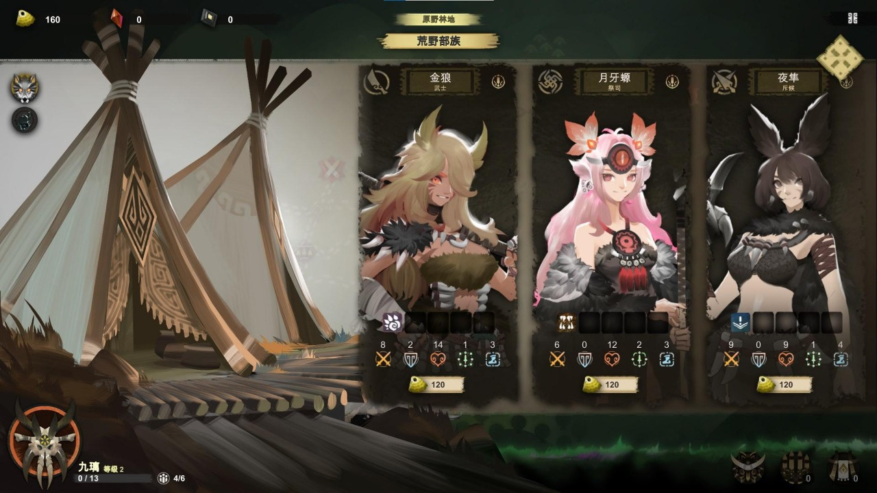 时空之歌手机版下载 第3张图片