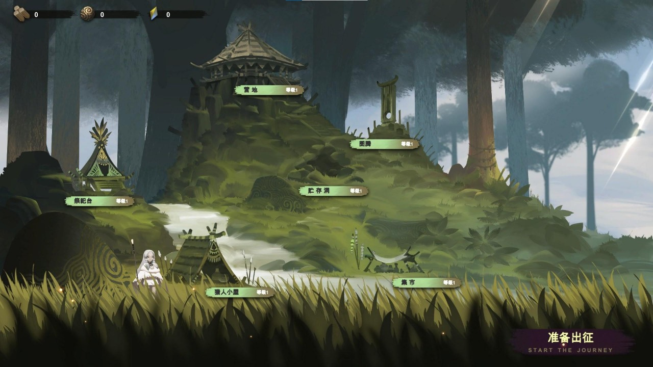 时空之歌手机版下载 第2张图片