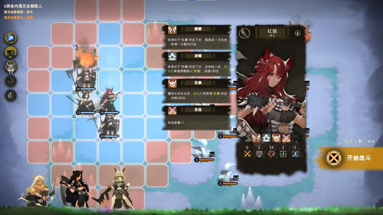 时空之歌手机版下载 第5张图片