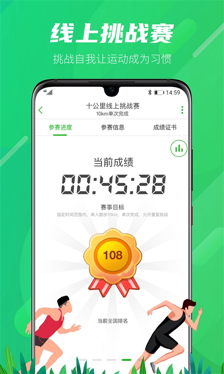 两步路户外助手app下载 第4张图片