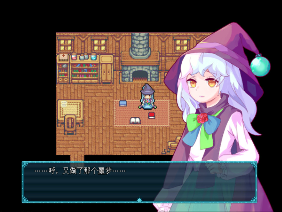 永冻之壳游戏汉化版下载 第5张图片