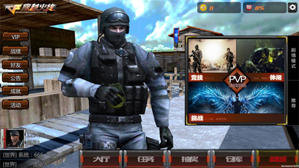 穿越火线王者攻势手机版下载 第2张图片