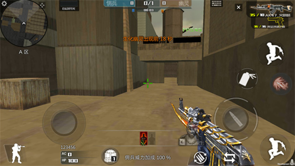 穿越火线王者攻势手机版下载 第5张图片