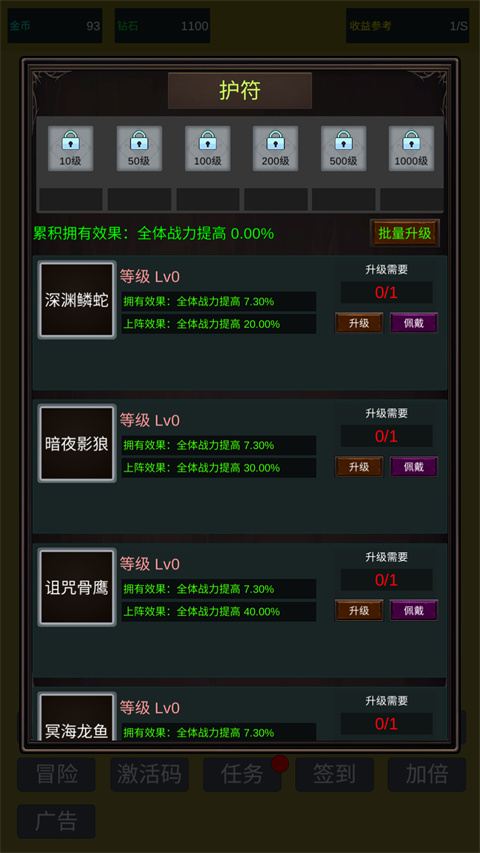 小小史莱姆推翻大魔王手游下载 第3张图片