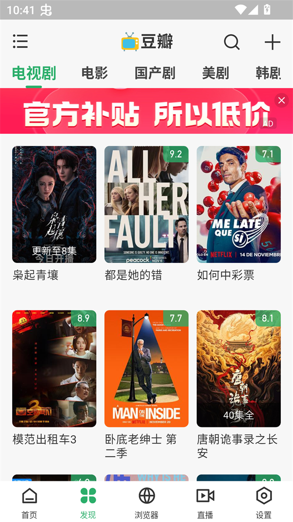 奇点阅读书源Jason最新版 第1张图片