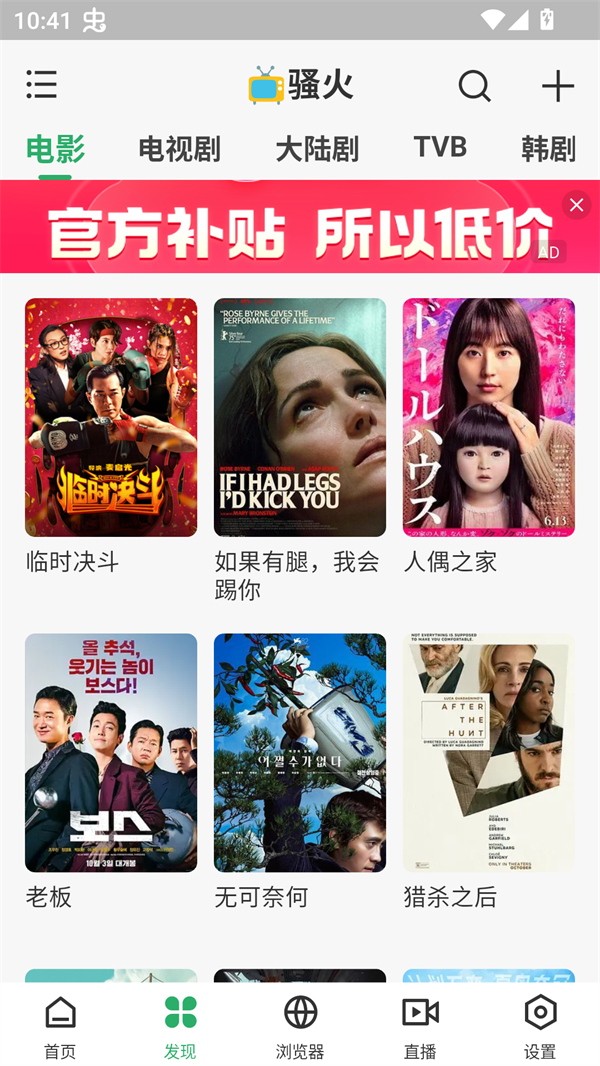 奇点阅读书源Jason最新版 第2张图片