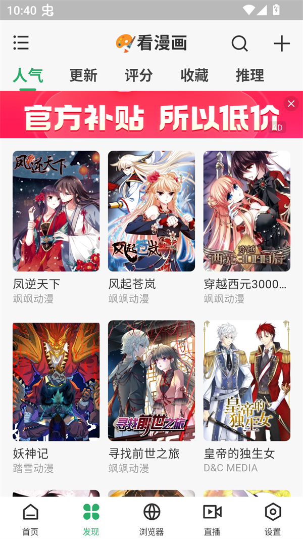 奇点阅读书源Jason最新版 第3张图片