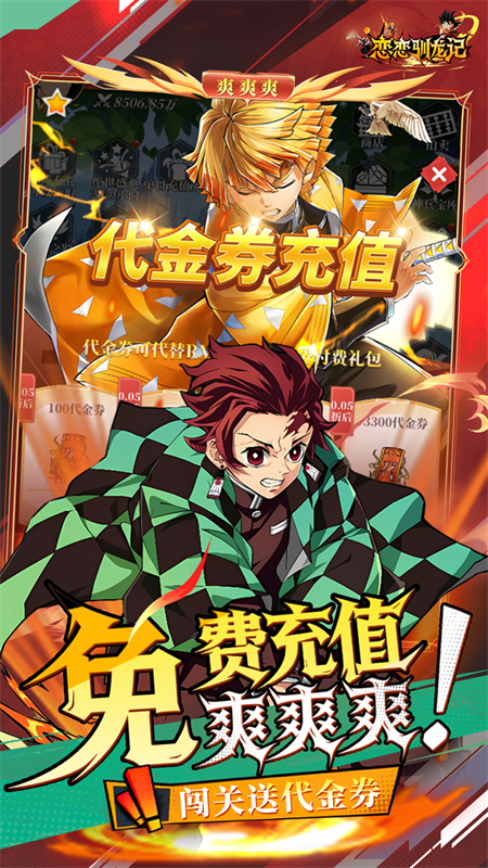 恋恋驯龙记0.05折手游下载 第5张图片