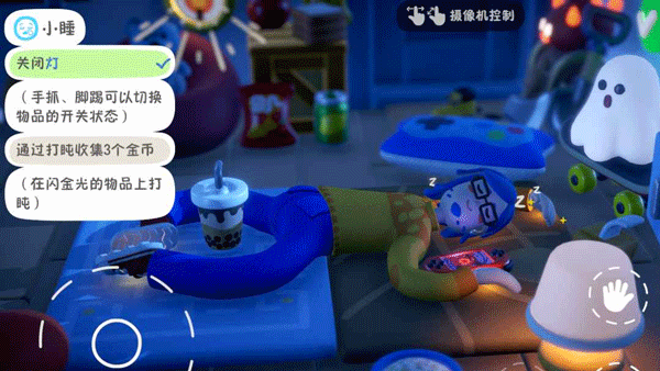 累趴侠手机版下载 第4张图片