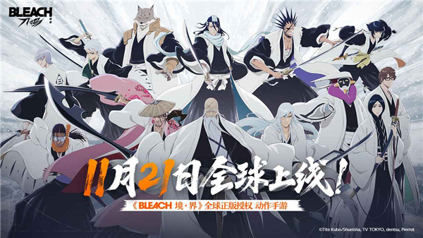 境界刀鸣破解版无限灵玉版 第5张图片