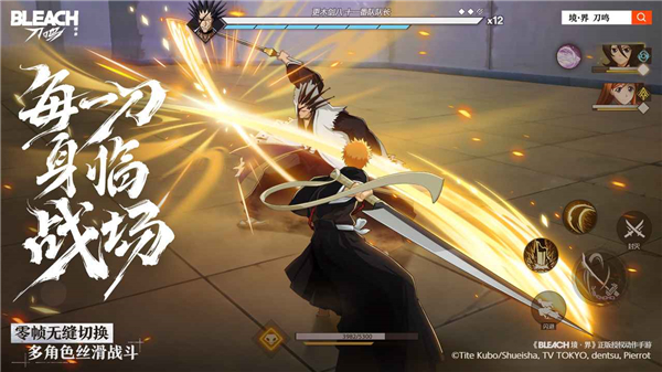 境界刀鸣破解版无限灵玉版 第3张图片