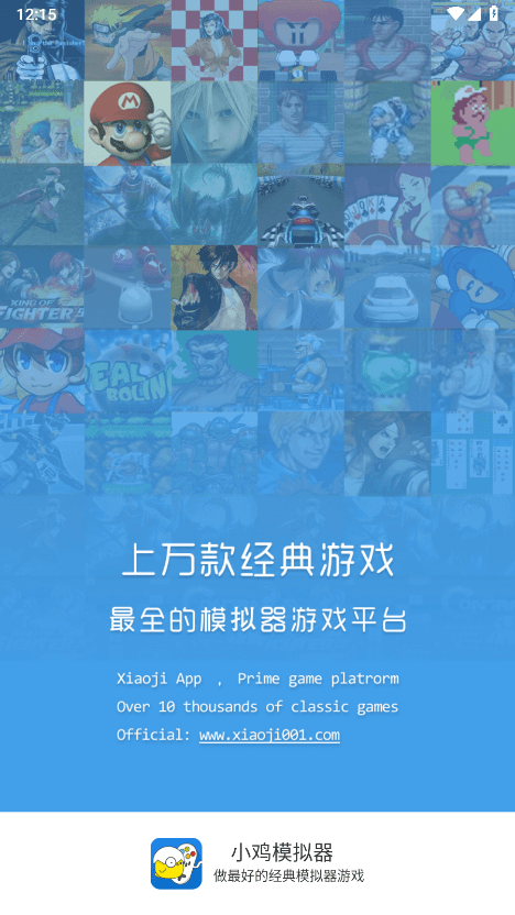 小鸡模拟器内置金手指版 第2张图片