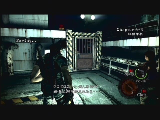 最终BOSS怎么打截图1