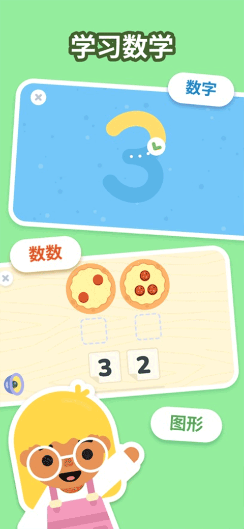 LogicLike官方版下载 第3张图片