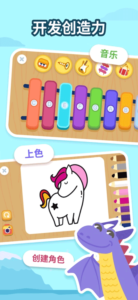 LogicLike官方版下载 第1张图片