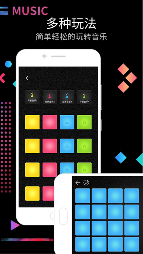 打击垫app下载 第1张图片