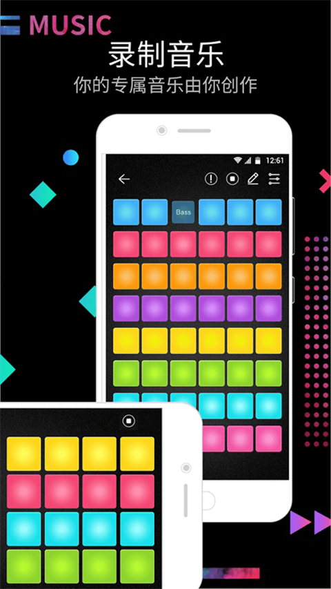 打击垫app下载 第2张图片