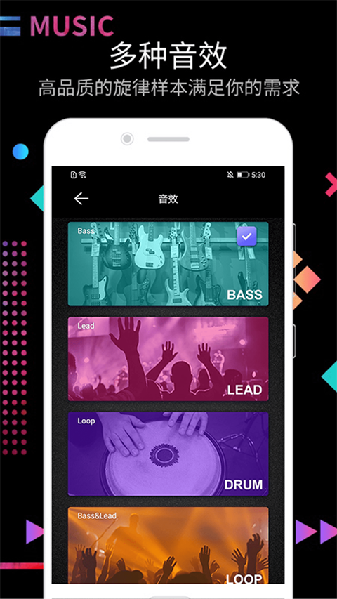 打击垫app下载 第4张图片