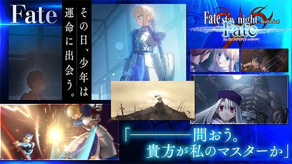 fate stay night游戏安卓汉化版 第4张图片