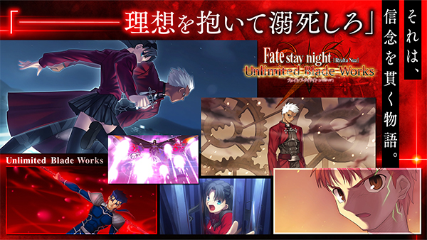 fate stay night游戏安卓汉化版 第1张图片