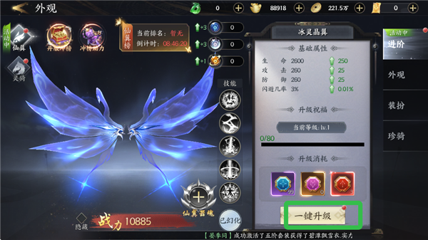 怎么快速提升战力1