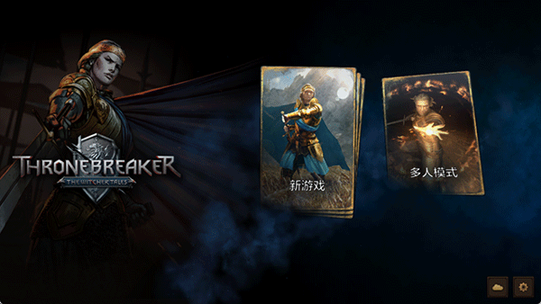 巫师之昆特牌王权的陨落手机版下载 第3张图片