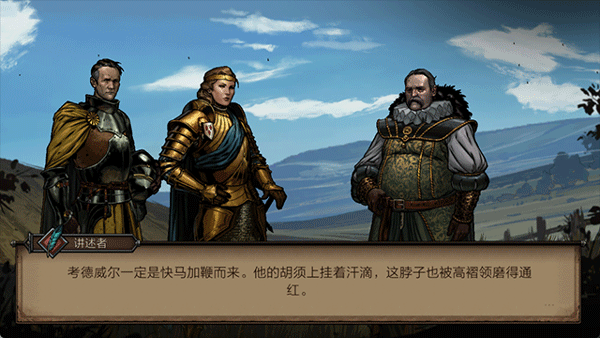 巫师之昆特牌王权的陨落手机版下载 第1张图片