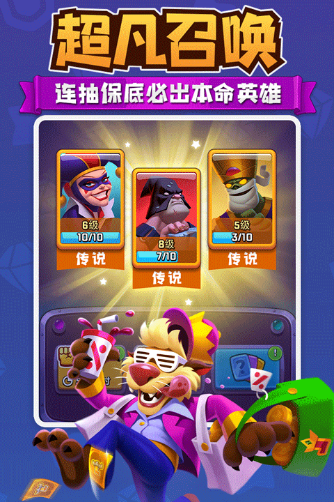 进击的战场ol单机破解版 第3张图片