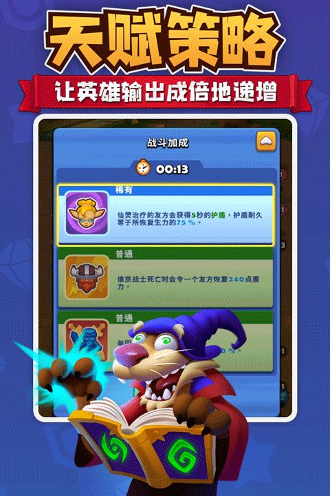 进击的战场ol单机破解版 第1张图片