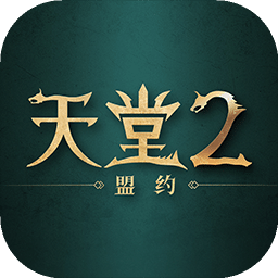天堂2盟约国服 v0.01.21 安卓版