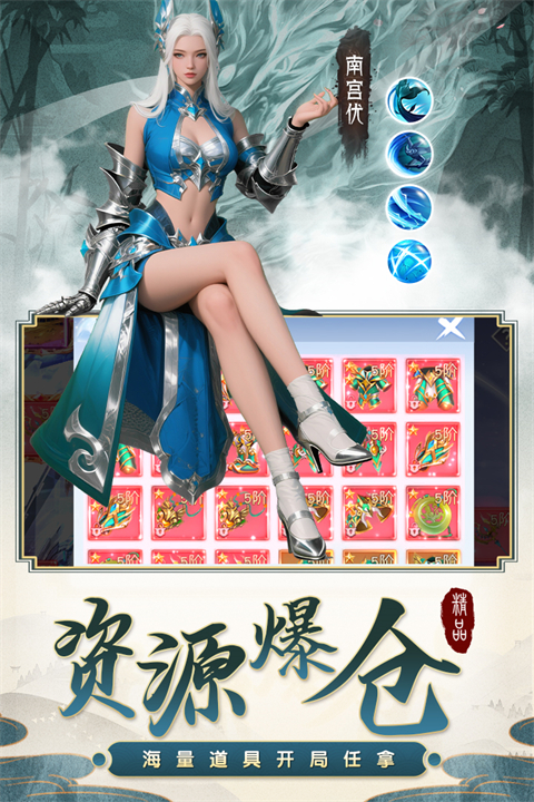 百炼龙渊手游官方版下载 第1张图片