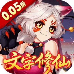 乱世龙魂0.05折福利版下载