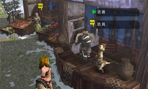 怪物猎人P2G手机版下载 第4张图片