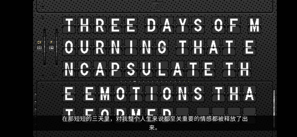 浪痕回忆密码手机版下载 第2张图片