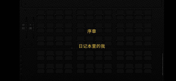 浪痕回忆密码手机版下载 第1张图片