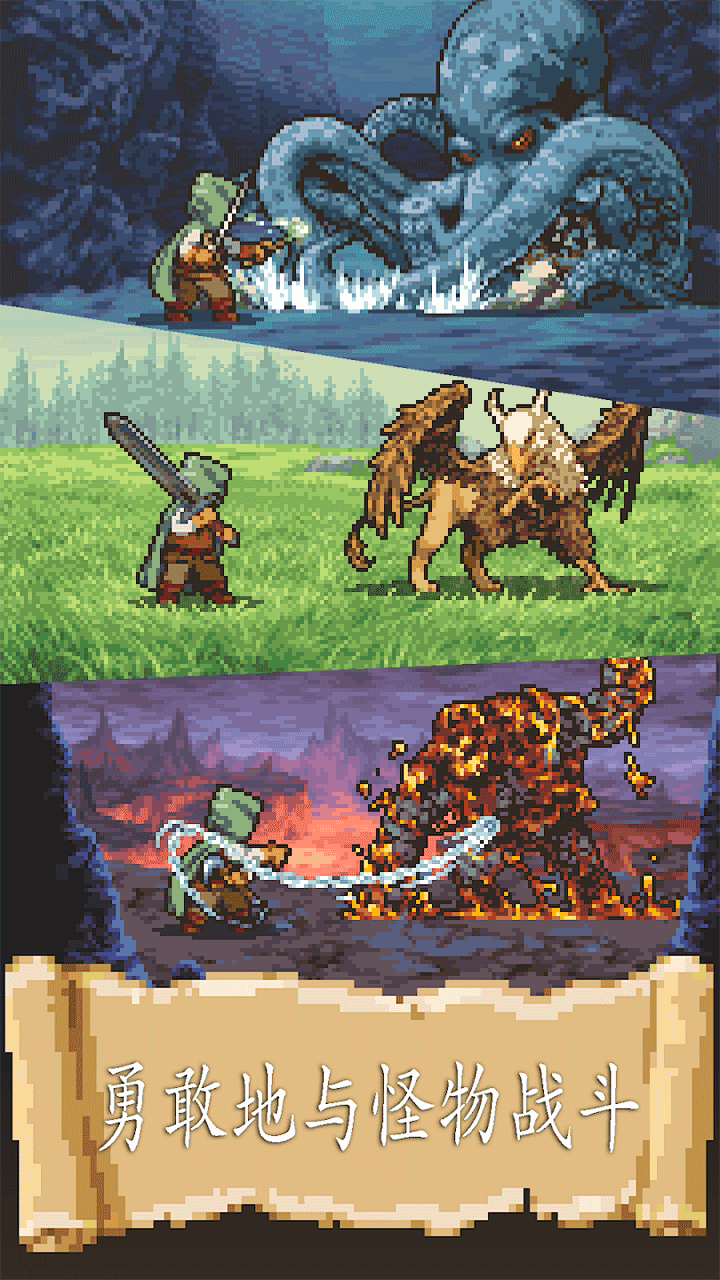 冒险生活内置菜单下载 第1张图片