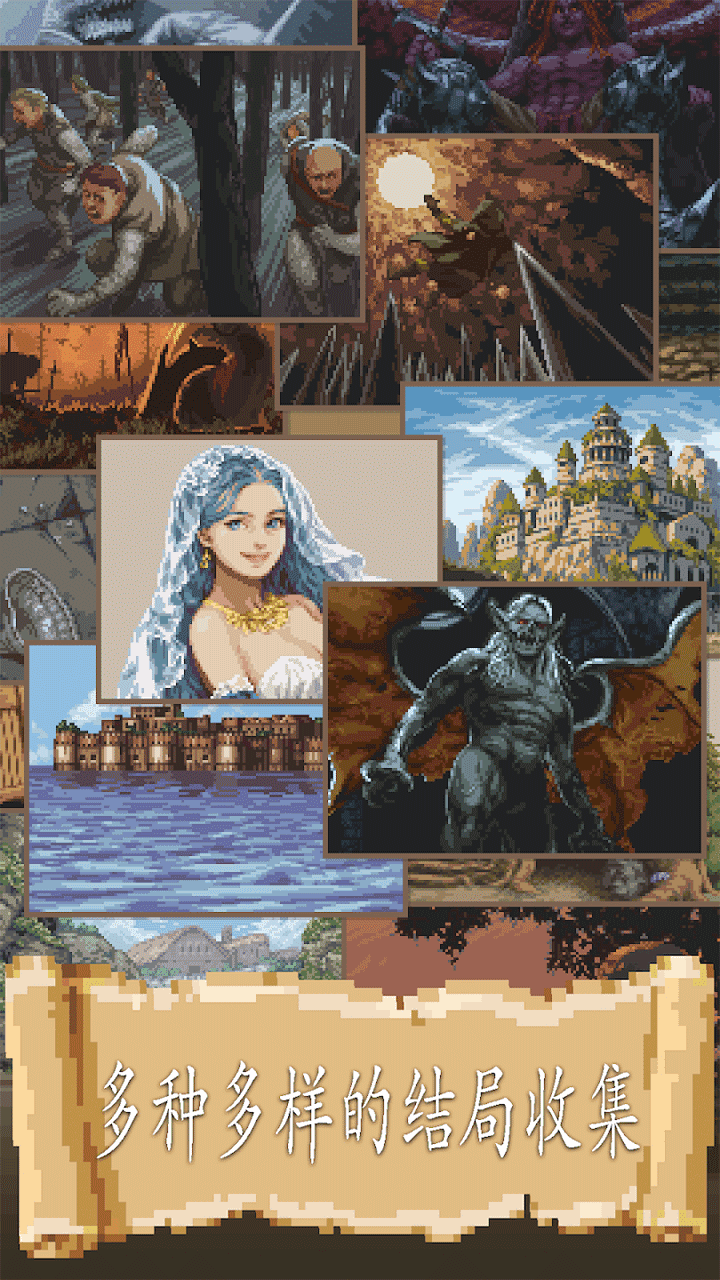 冒险生活内置菜单下载 第2张图片