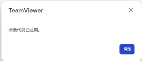 连不上对方的原因1