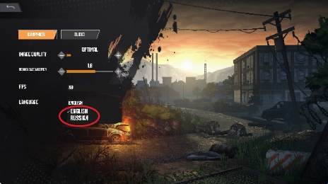 怎么设置语言和帧率截图3