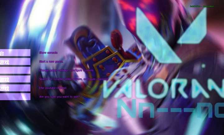 CS1.6无畏契约MOD手机版下载 第1张图片