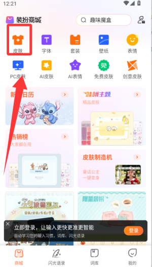 怎么查日期截图2