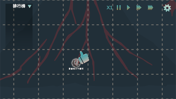 火山的转刀大乱斗手机版下载 第1张图片