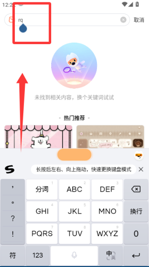 怎么查日期截图4
