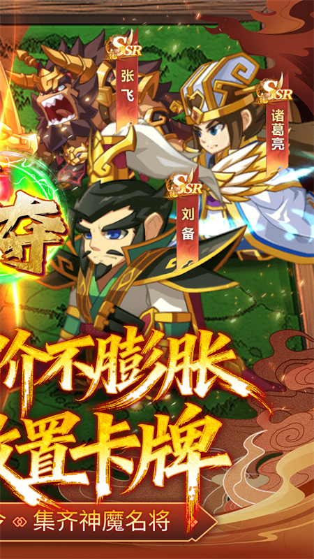 森林王国0.1折手游下载 第2张图片