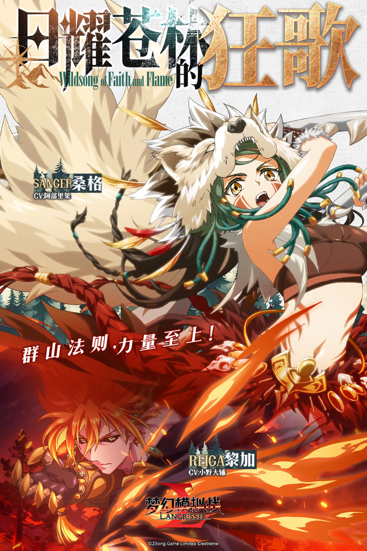 梦幻模拟战手游截图5