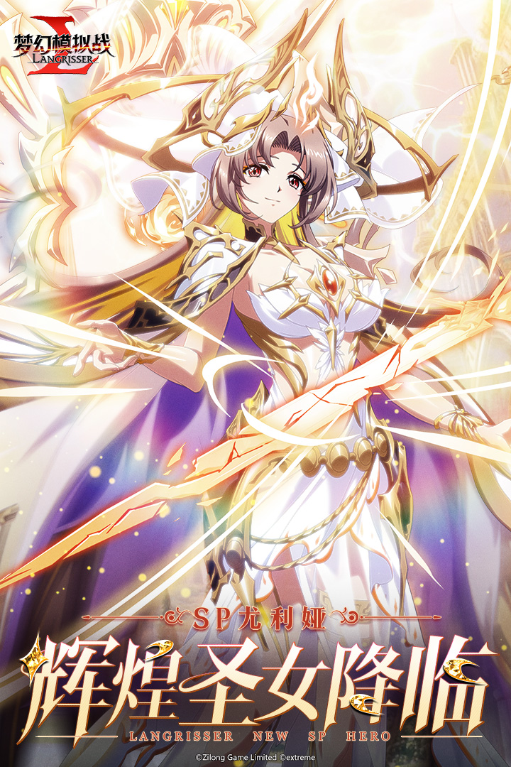 梦幻模拟战手游截图1